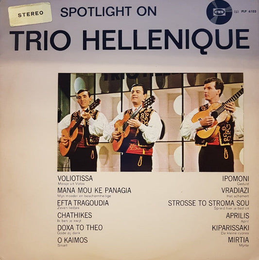 Trio Hellenique – Spotlight On Trio Hellenique (LP) 48657