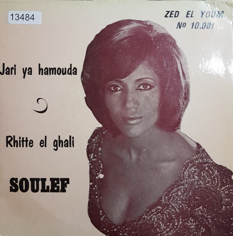 Soulef - Jari Ya Hamouda 13484