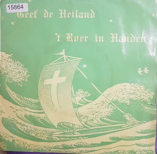 Christelijke Jeugd muziekvereniging Sursum Corda - Geef De Heiland 't Roer In Handen 15864 Vinyl Singles Vinyl Zeer Goed / Hoesje Goed "VINYLSINGLES.NL"