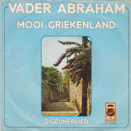 Vater Abraham - Schönes Griechenland 33964