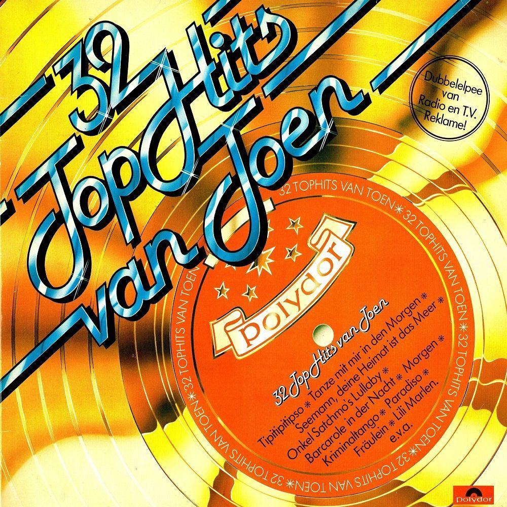 Various - 32 Top Hits von damals (LP) 46709