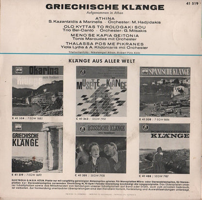 Various - 	Griechische Klänge (EP) 14670